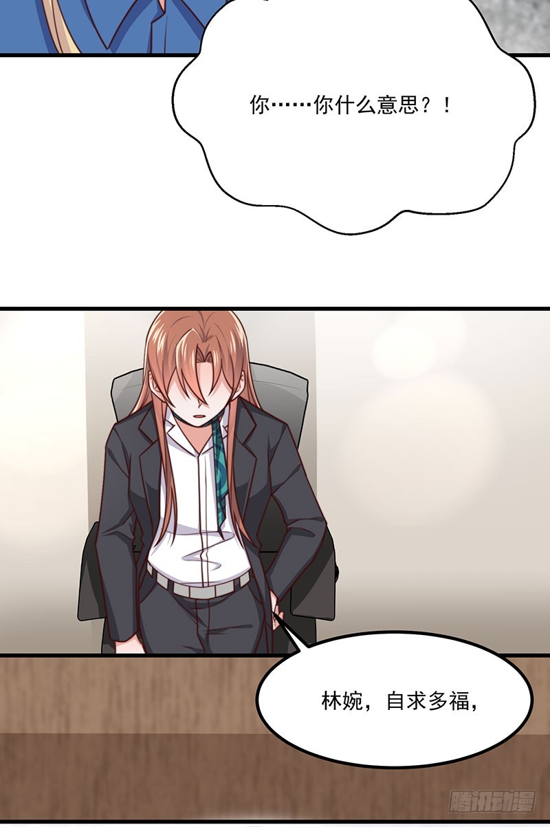 第41话 比死更绝望的活-第46话