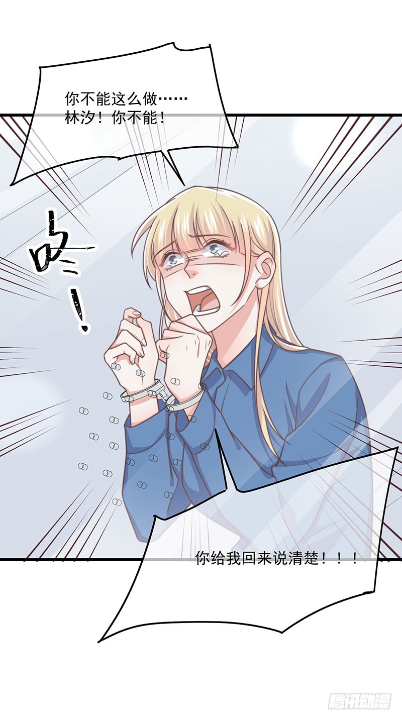 第41话 比死更绝望的活-第46话