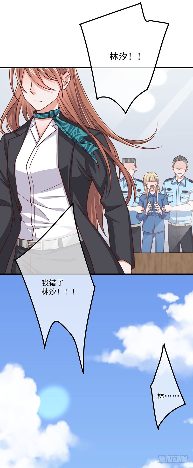 第41话 比死更绝望的活-第46话