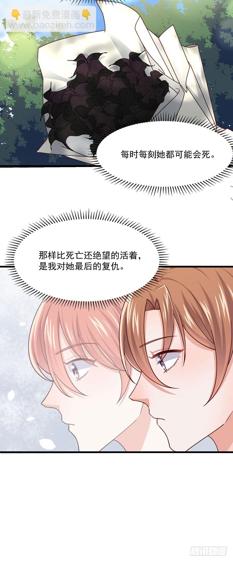 第41话 比死更绝望的活-第46话