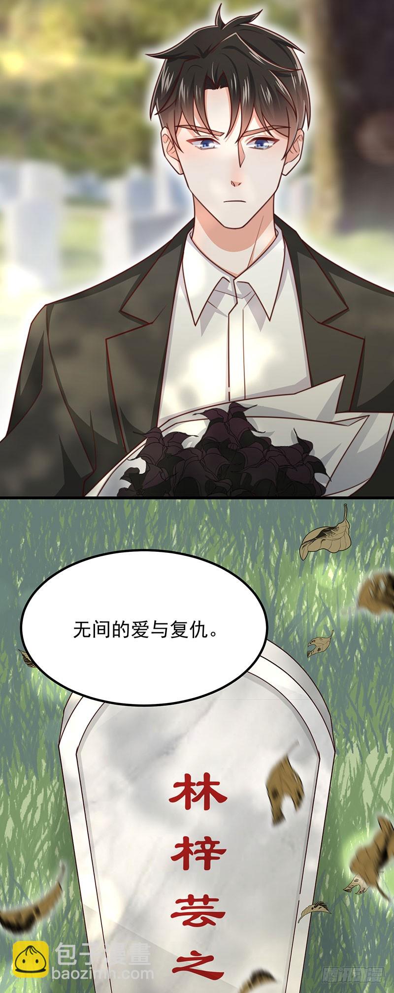 第41话 比死更绝望的活-第46话