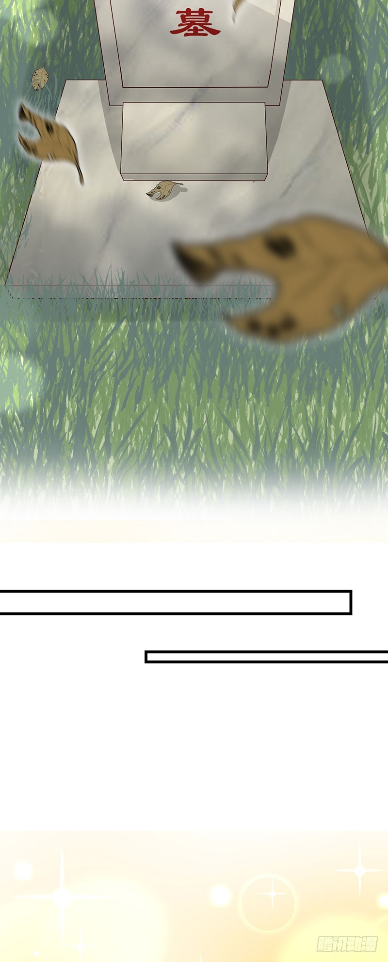 第41话 比死更绝望的活-第46话