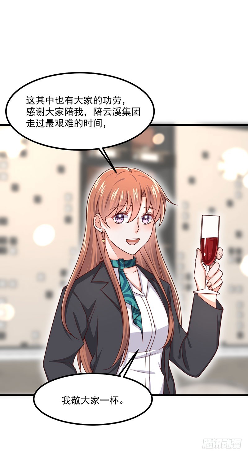 第41话 比死更绝望的活-第46话