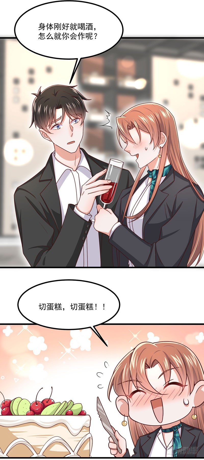 第41话 比死更绝望的活-第46话