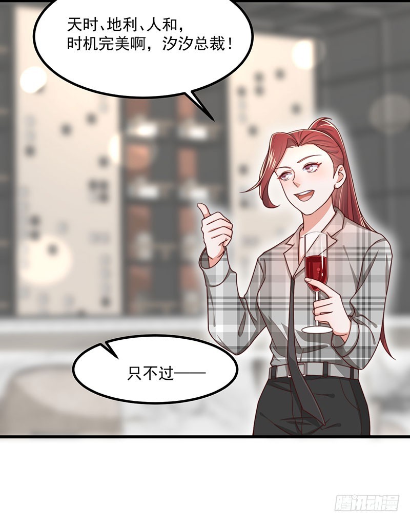 第41话 比死更绝望的活-第46话