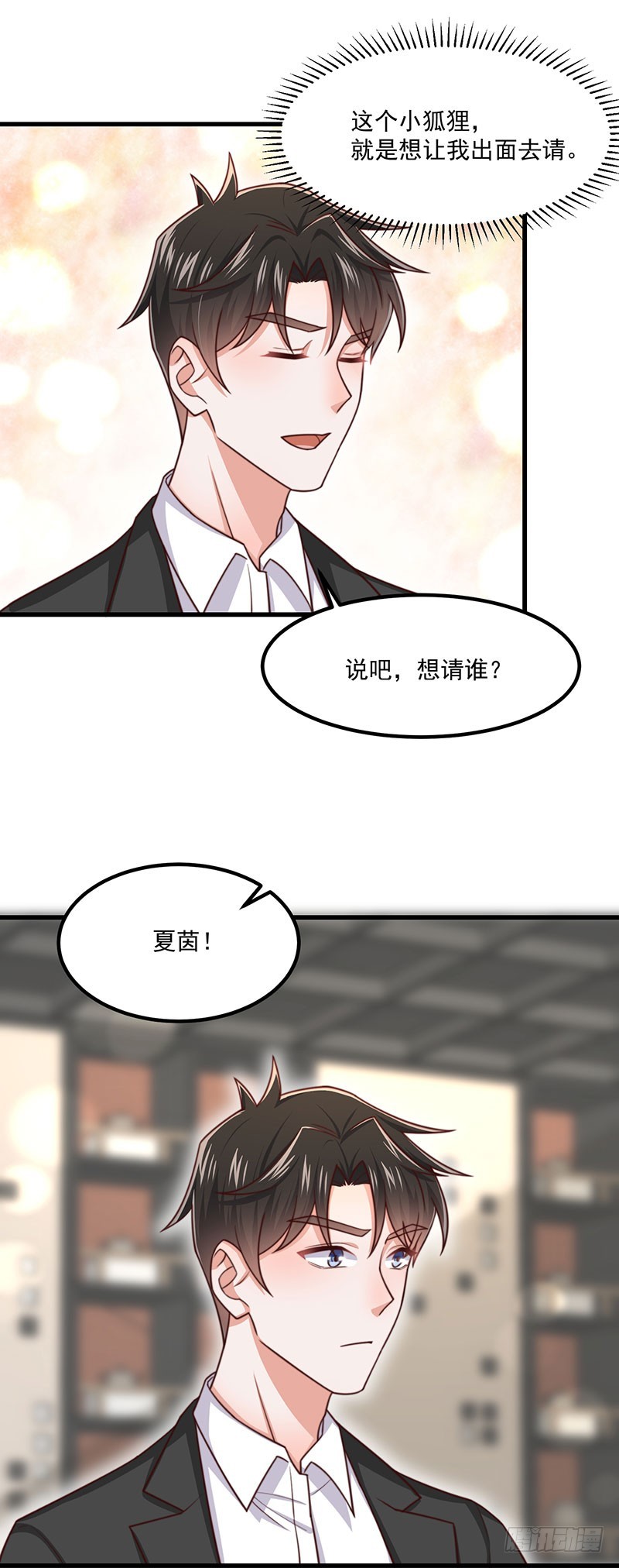 第41话 比死更绝望的活-第46话