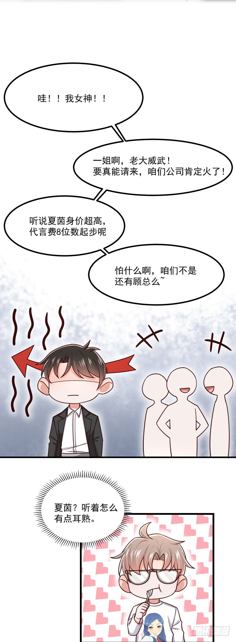 第41话 比死更绝望的活-第46话