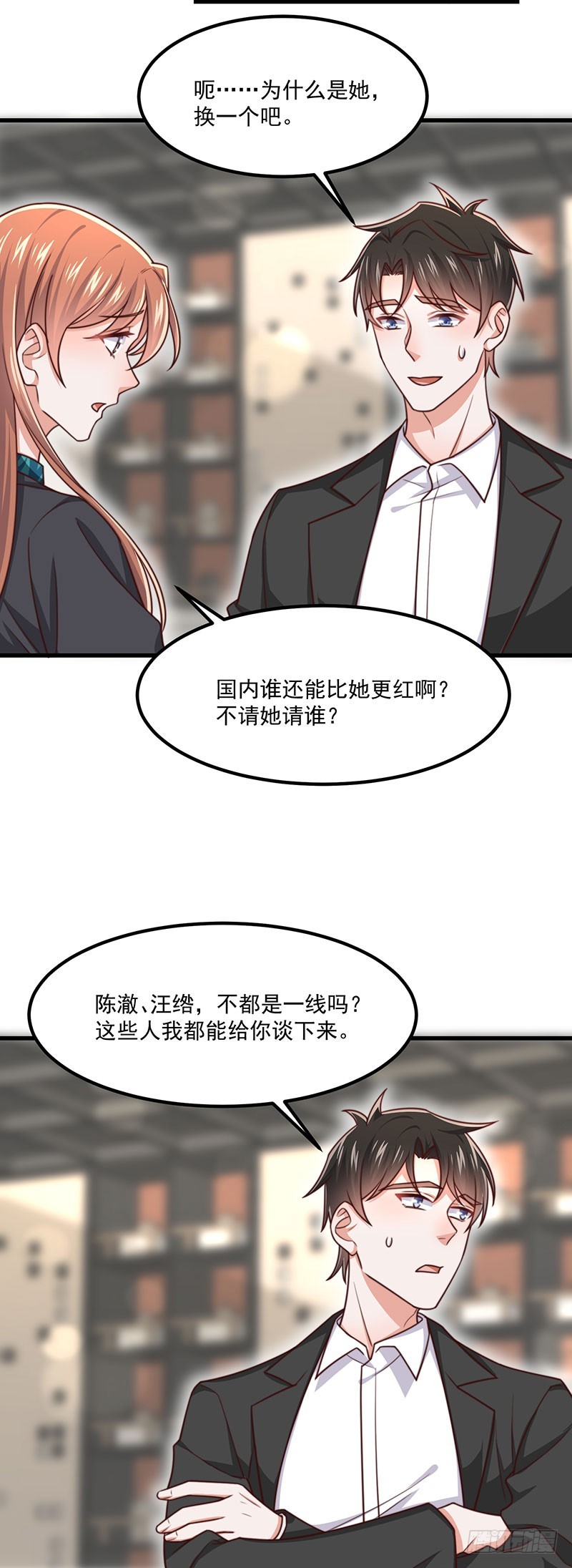 第41话 比死更绝望的活-第46话