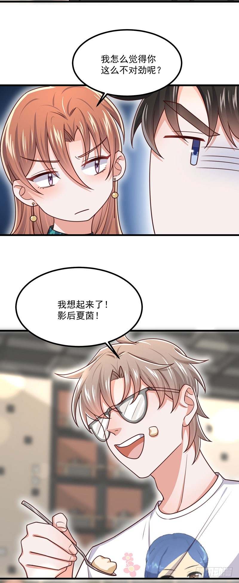 第41话 比死更绝望的活-第46话