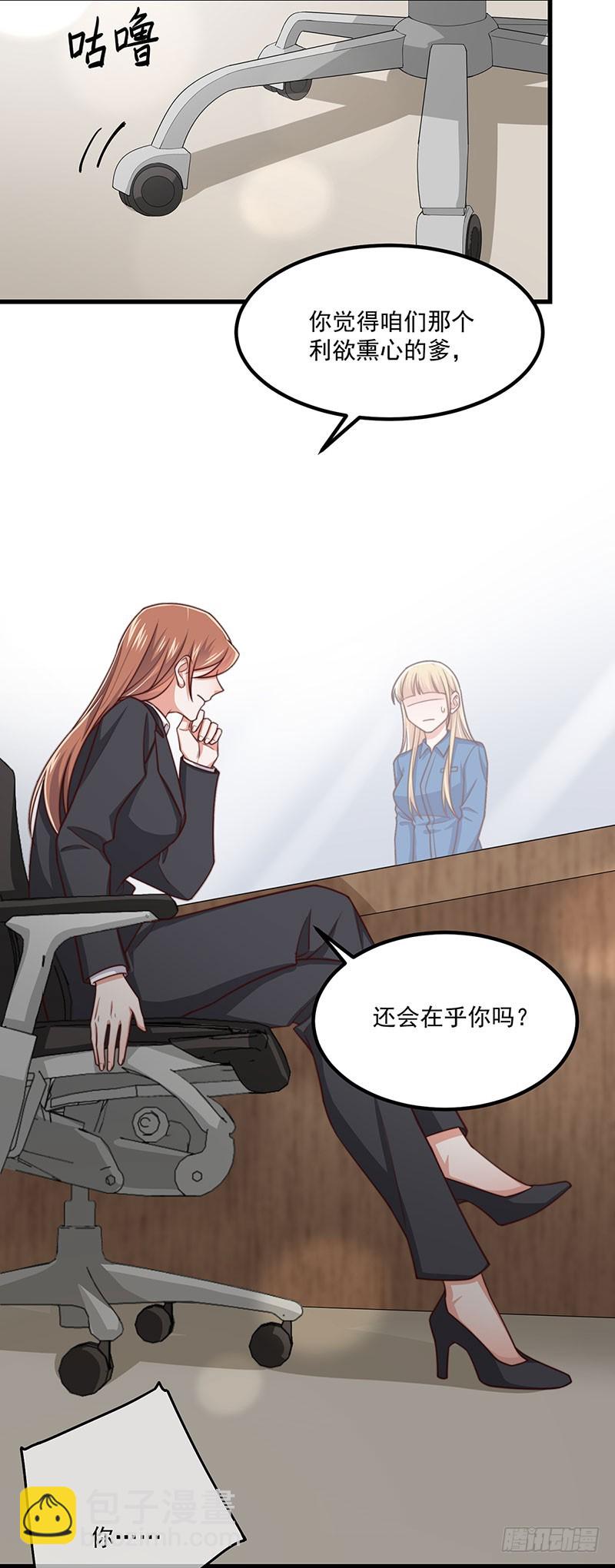 第41话 比死更绝望的活-第46话