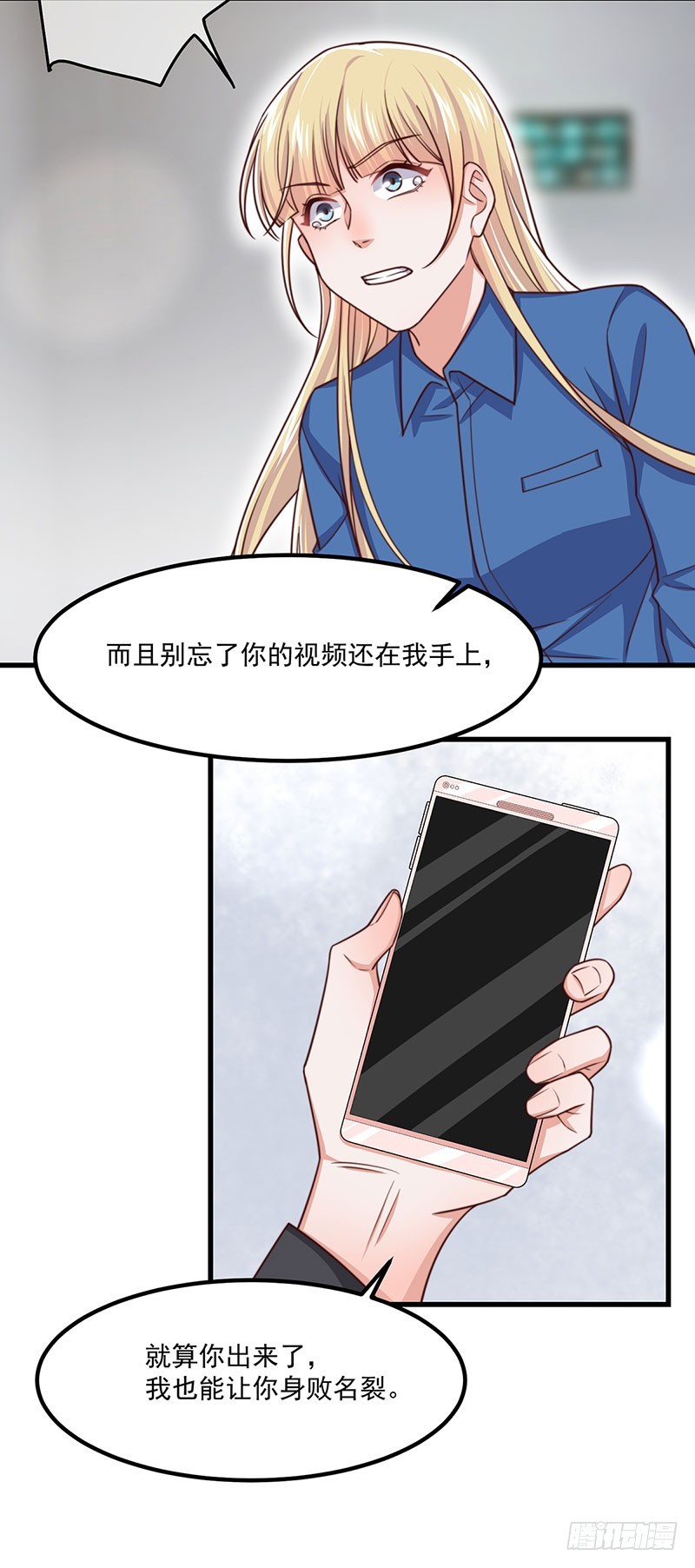 第41话 比死更绝望的活-第46话