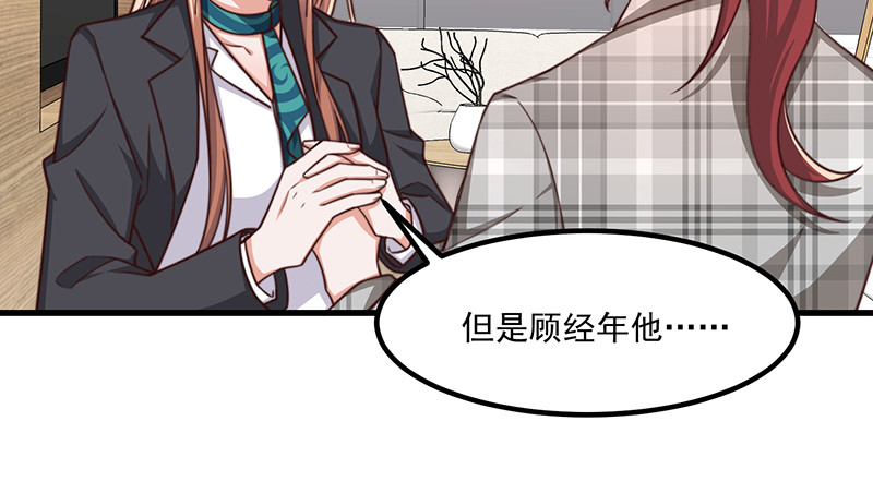 第43话 叶蓁的过去-第48话