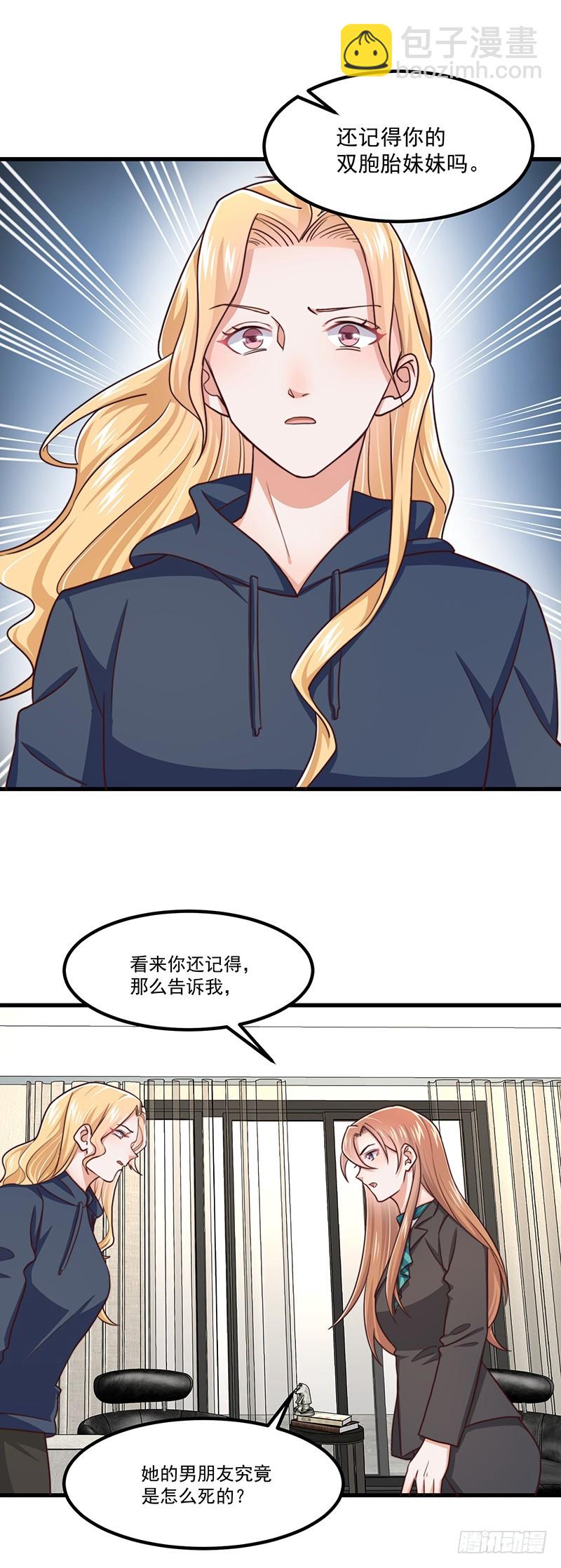 第45话 原谅-第50话