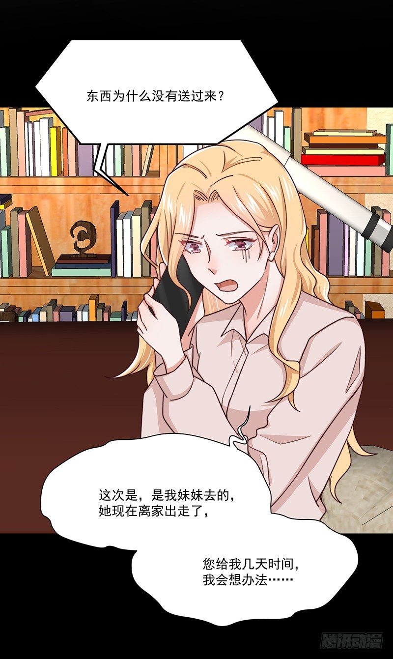 第45话 原谅-第50话