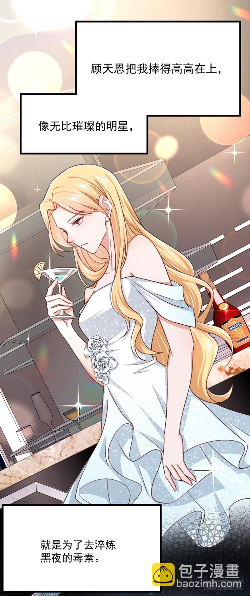 第45话 原谅-第50话