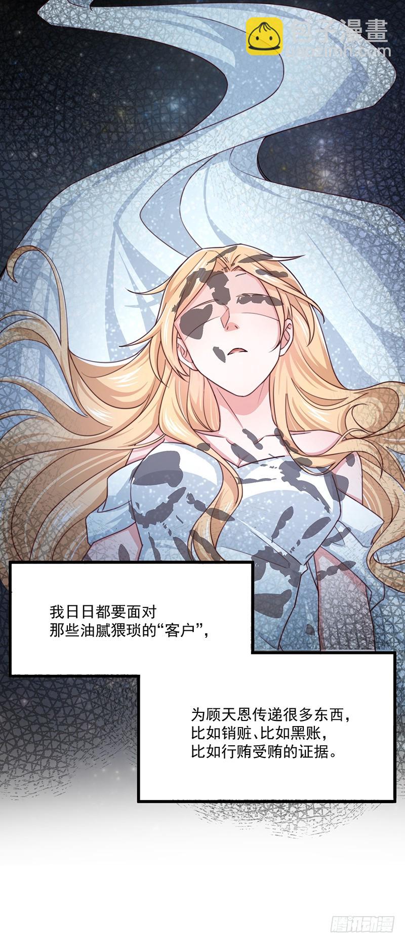 第45话 原谅-第50话