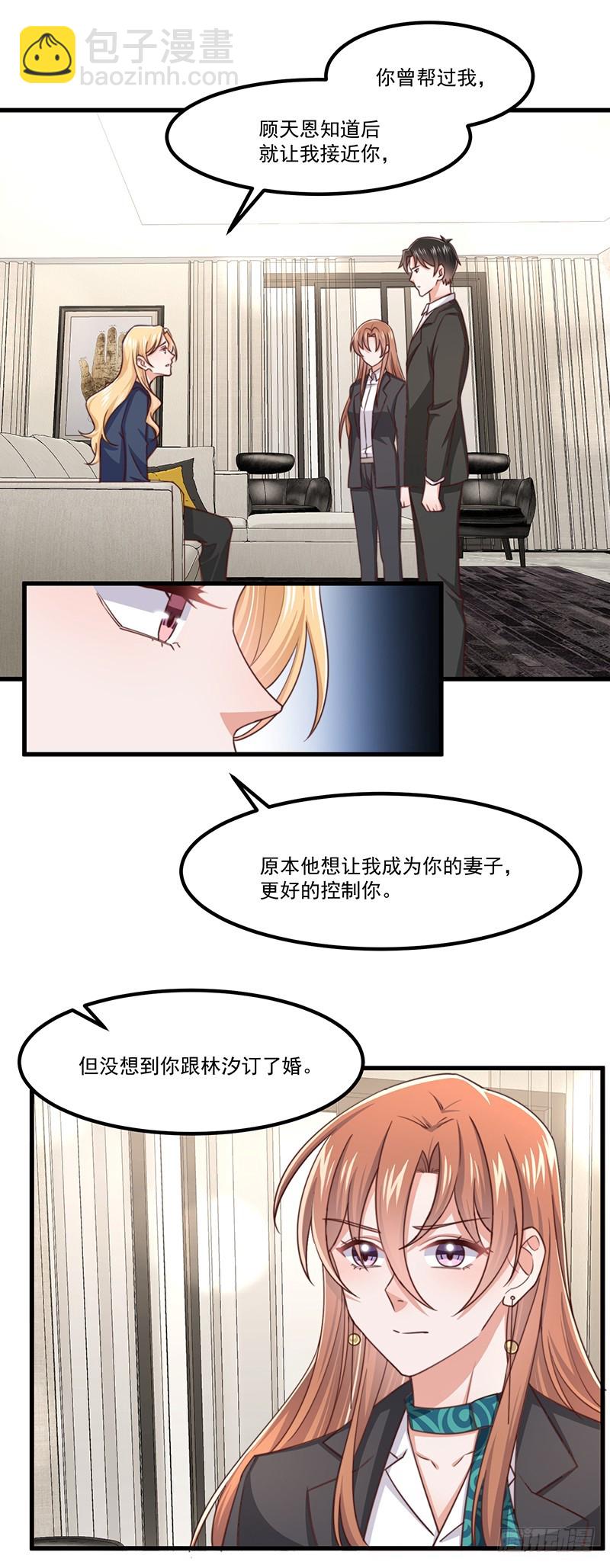 第45话 原谅-第50话