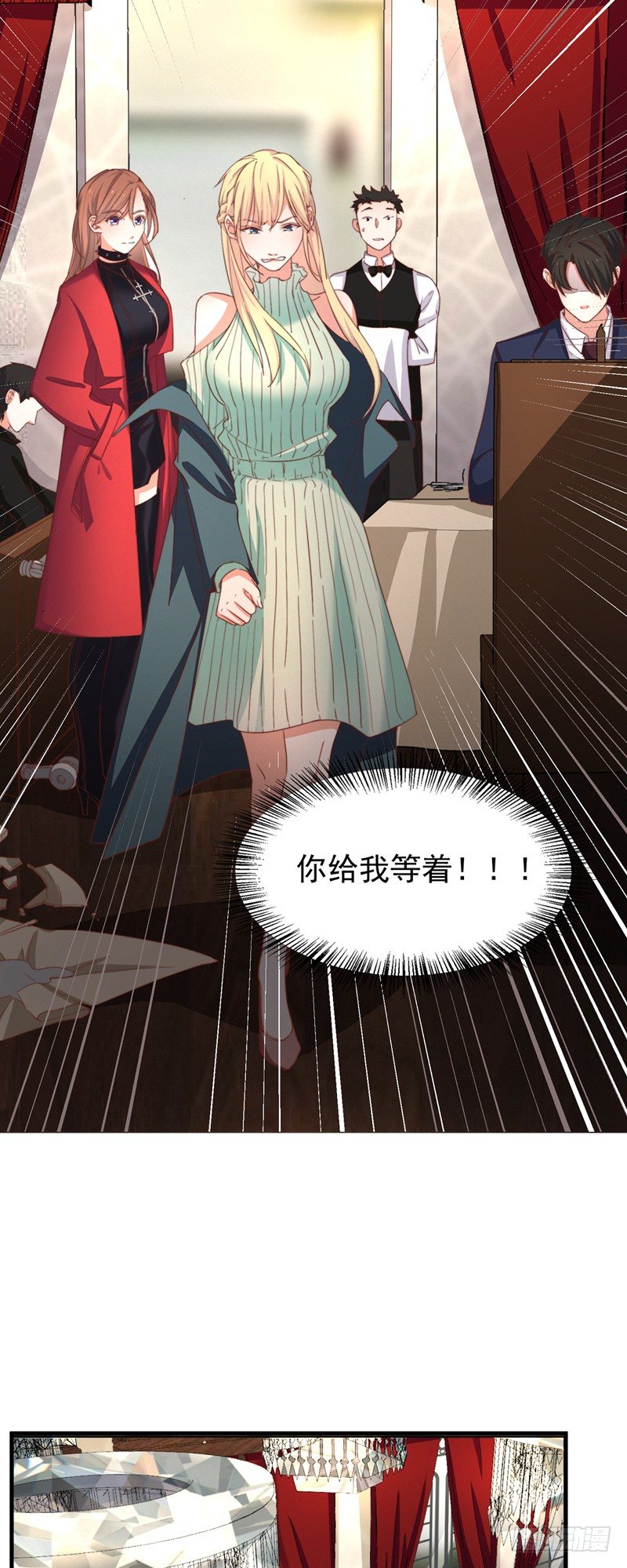 第4话 我是他的恩人？-第6话