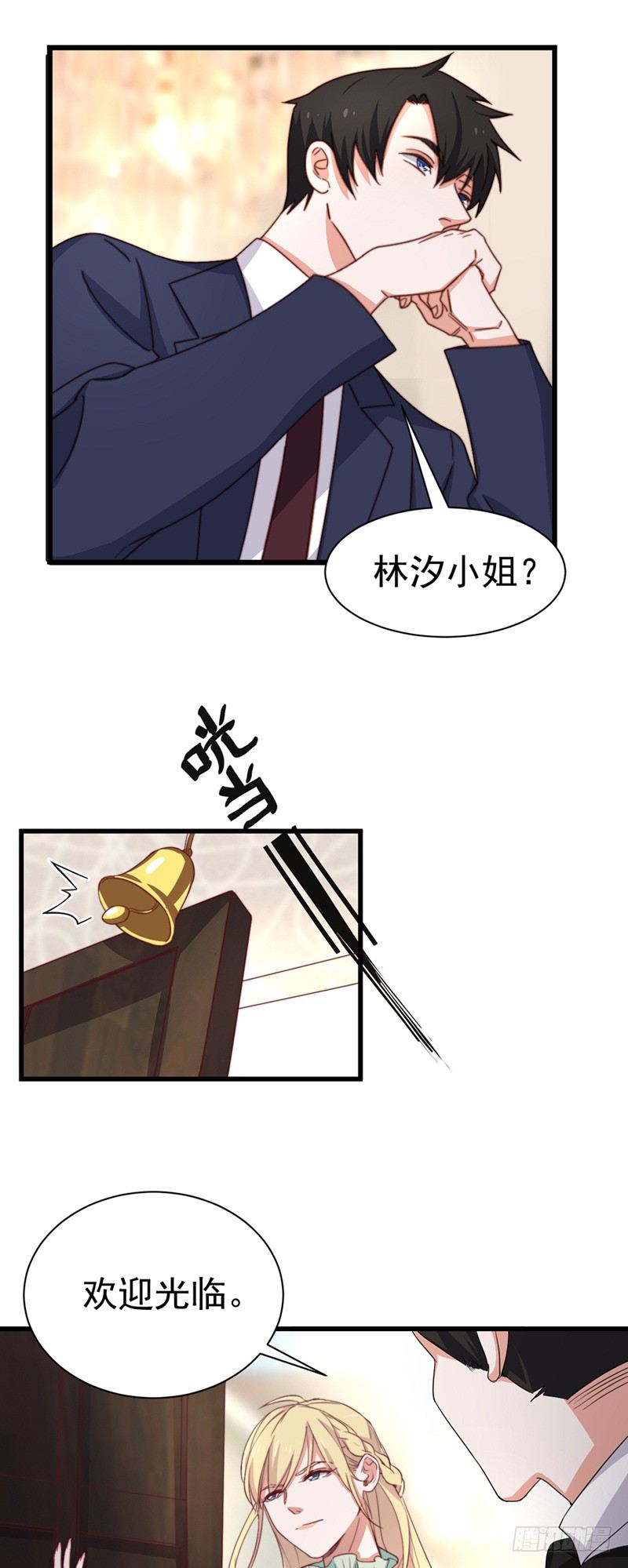 第4话 我是他的恩人？-第6话