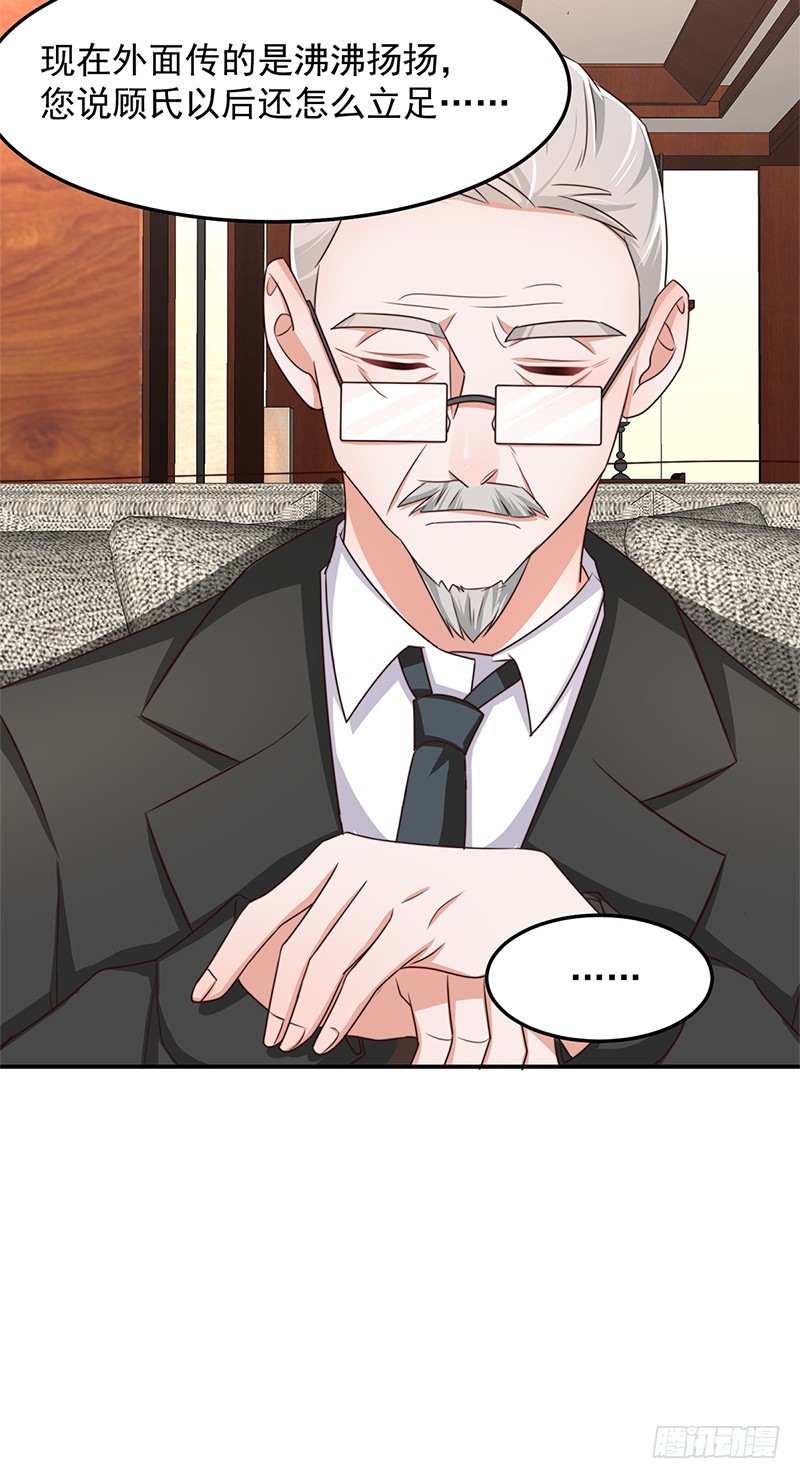 第49话 您愿意相信他了吗-第54话