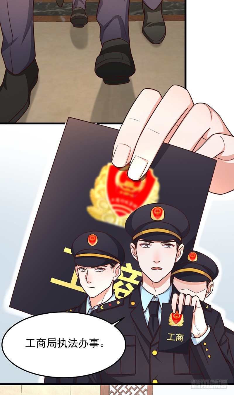 第49话 您愿意相信他了吗-第54话