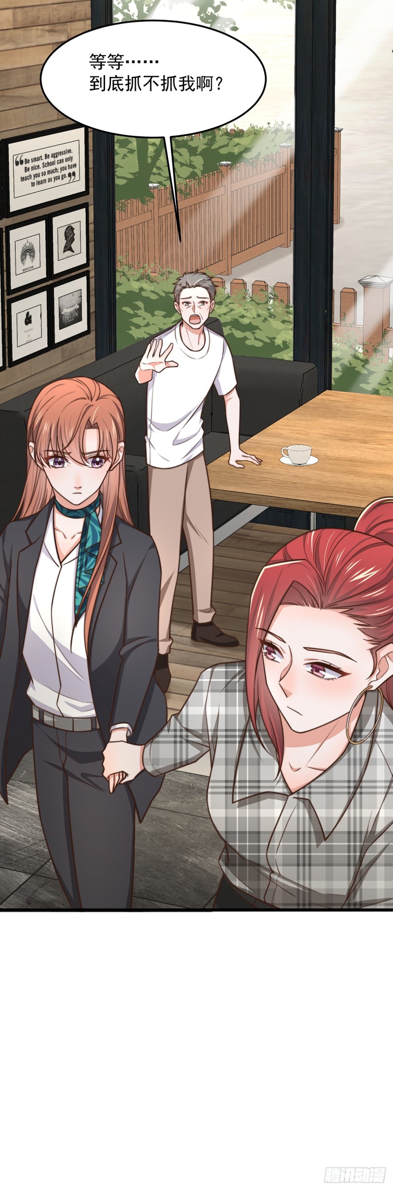 第53话 再查当年案-第58话