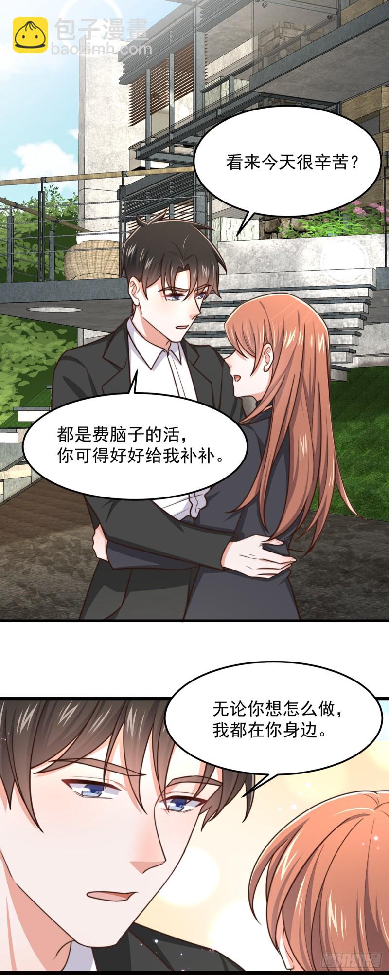 第53话 再查当年案-第58话