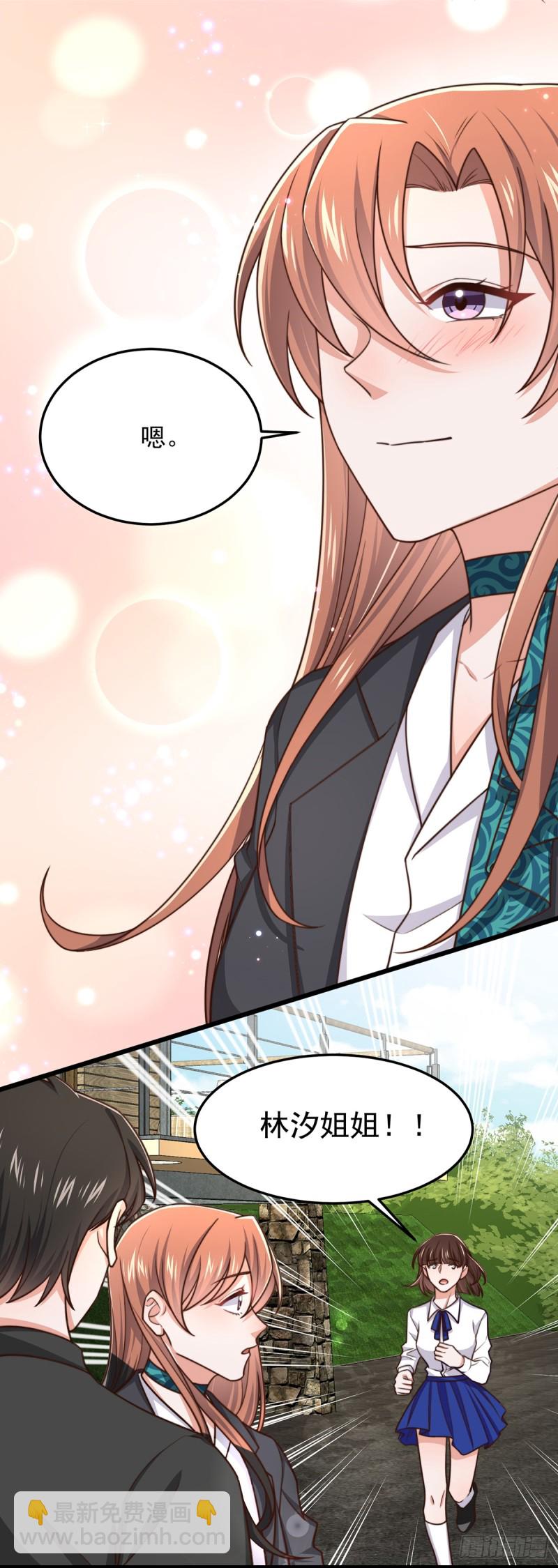 第53话 再查当年案-第58话