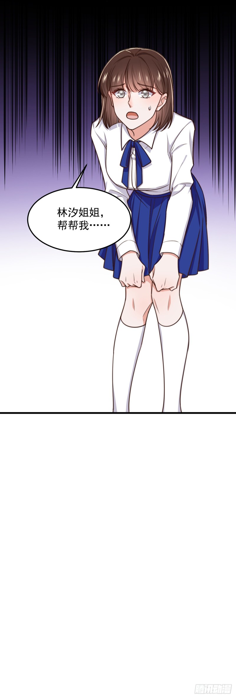 第53话 再查当年案-第58话