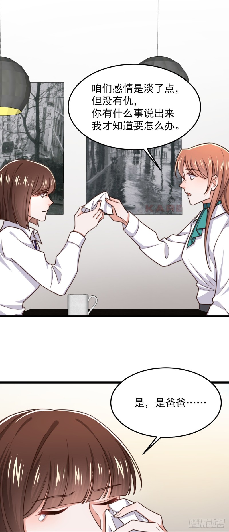 第53话 再查当年案-第58话