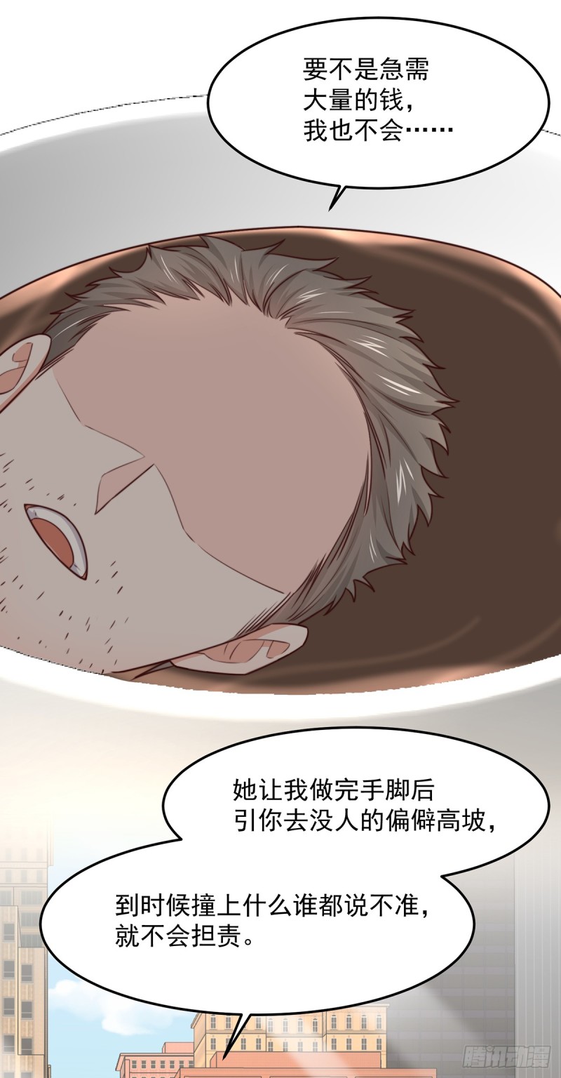 第53话 再查当年案-第58话