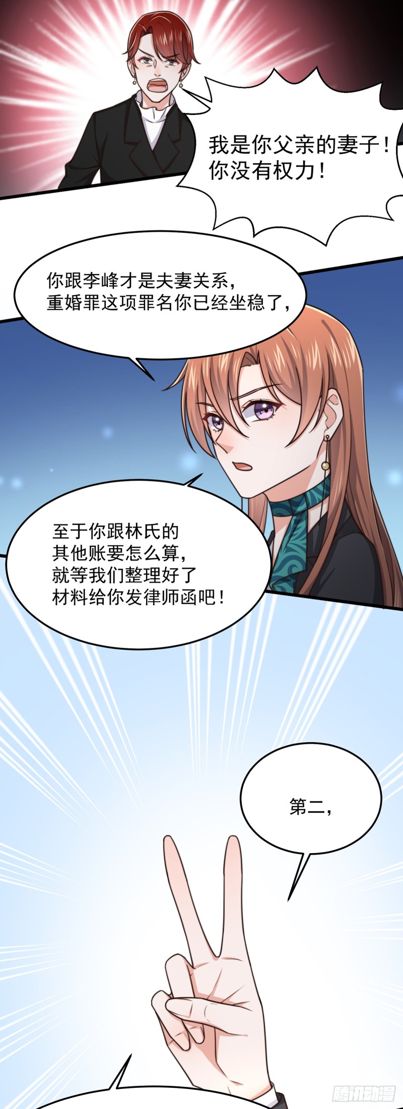 第55话 决断-第60话