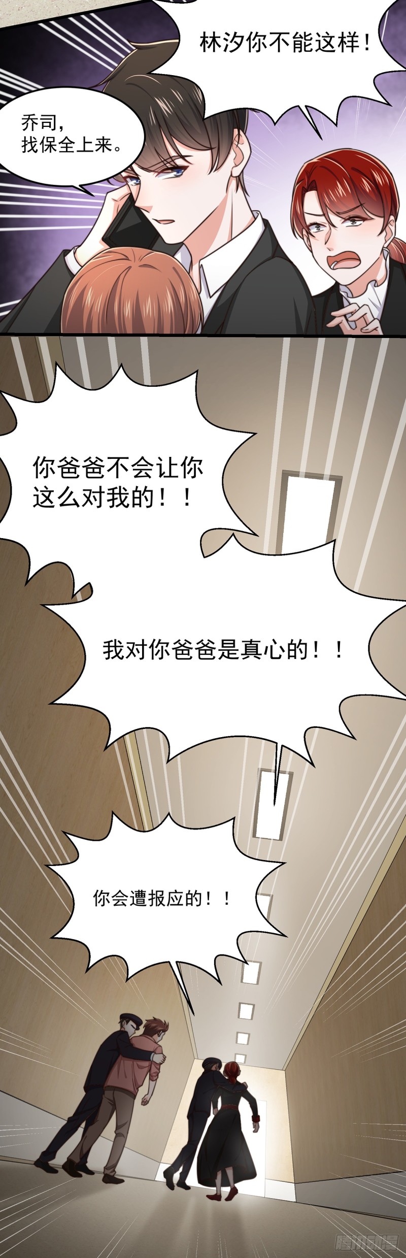 第55话 决断-第60话