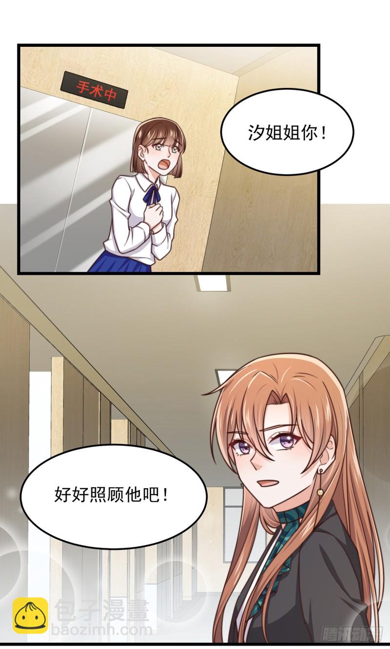 第55话 决断-第60话