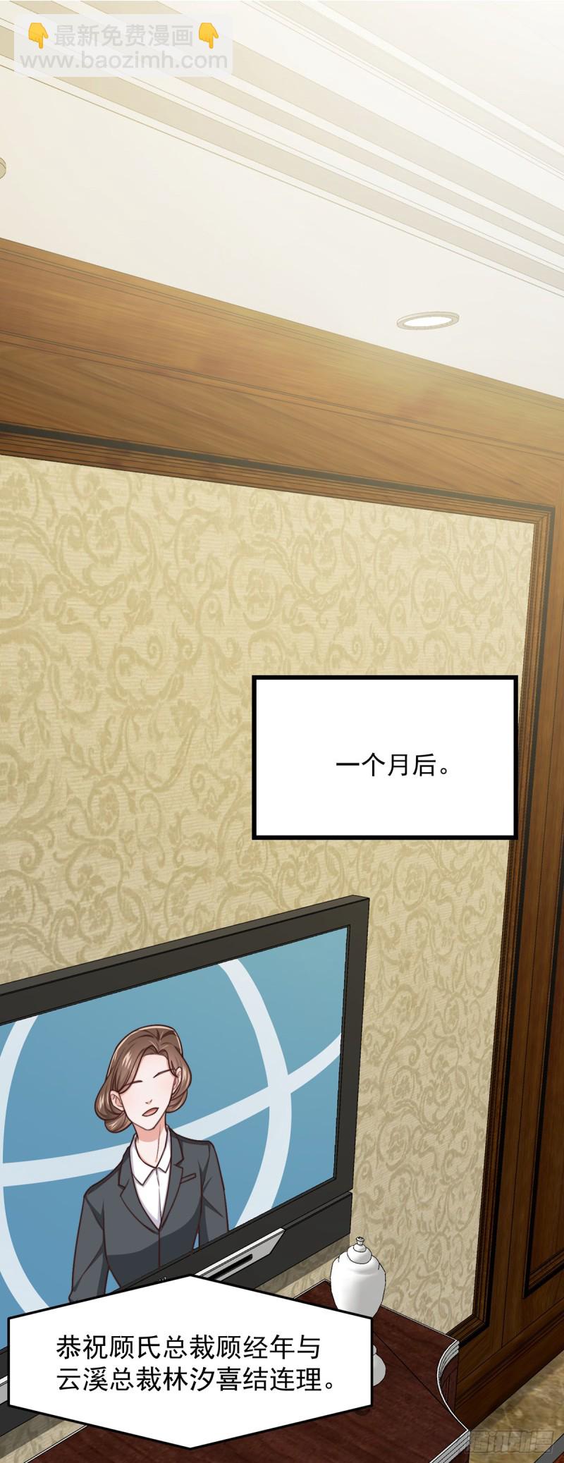 第55话 决断-第60话