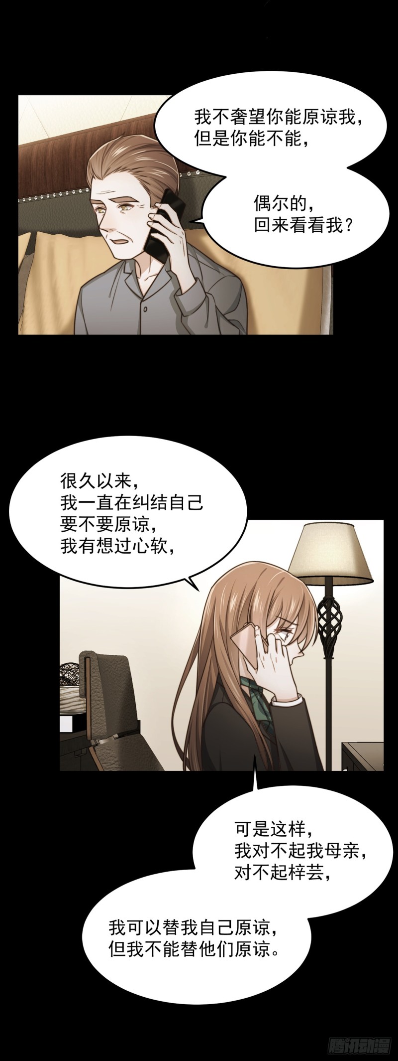 第55话 决断-第60话