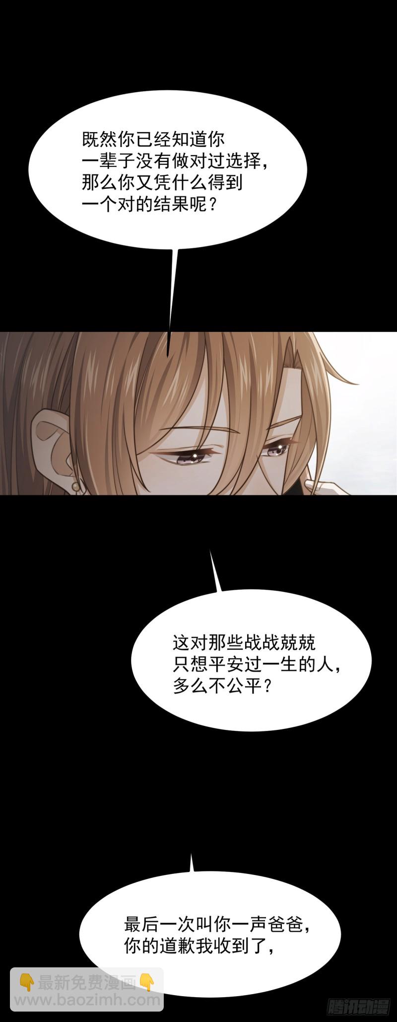 第55话 决断-第60话