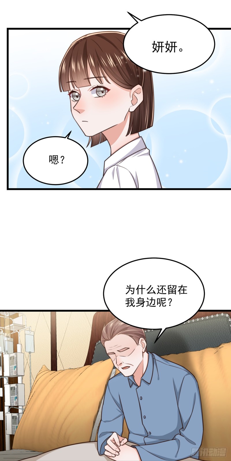 第55话 决断-第60话