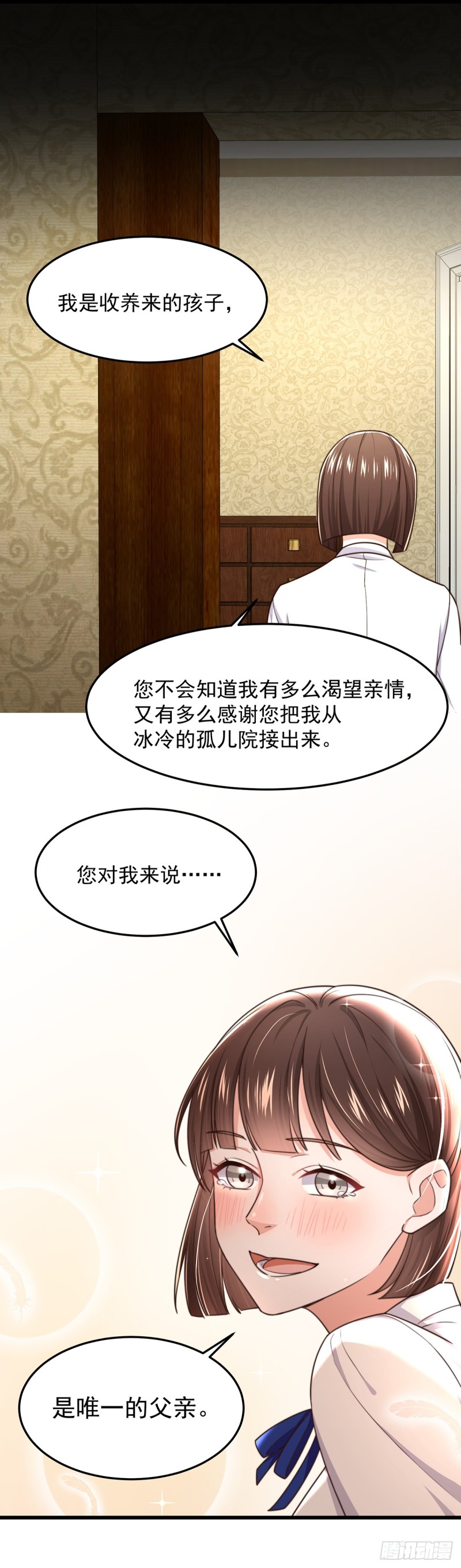 第55话 决断-第60话