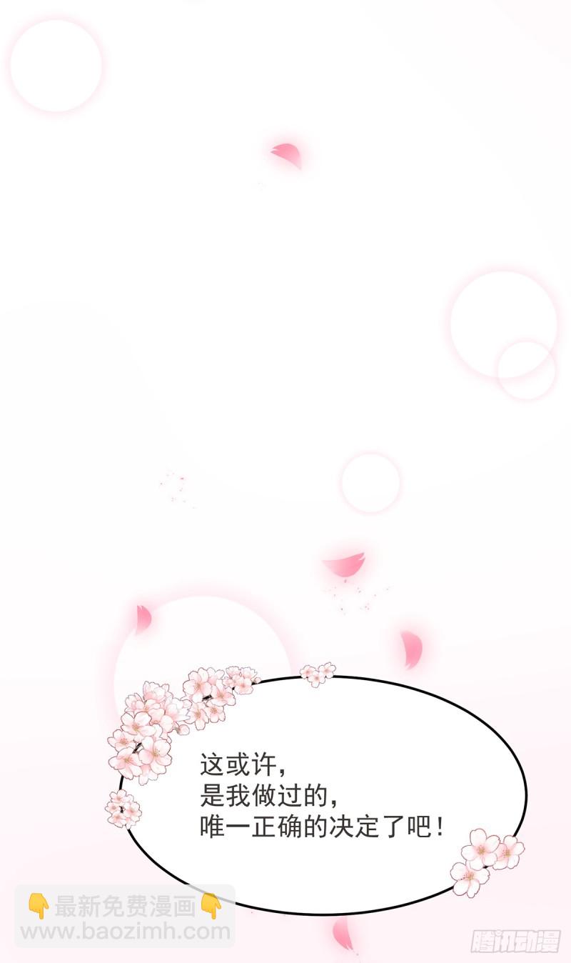 第55话 决断-第60话