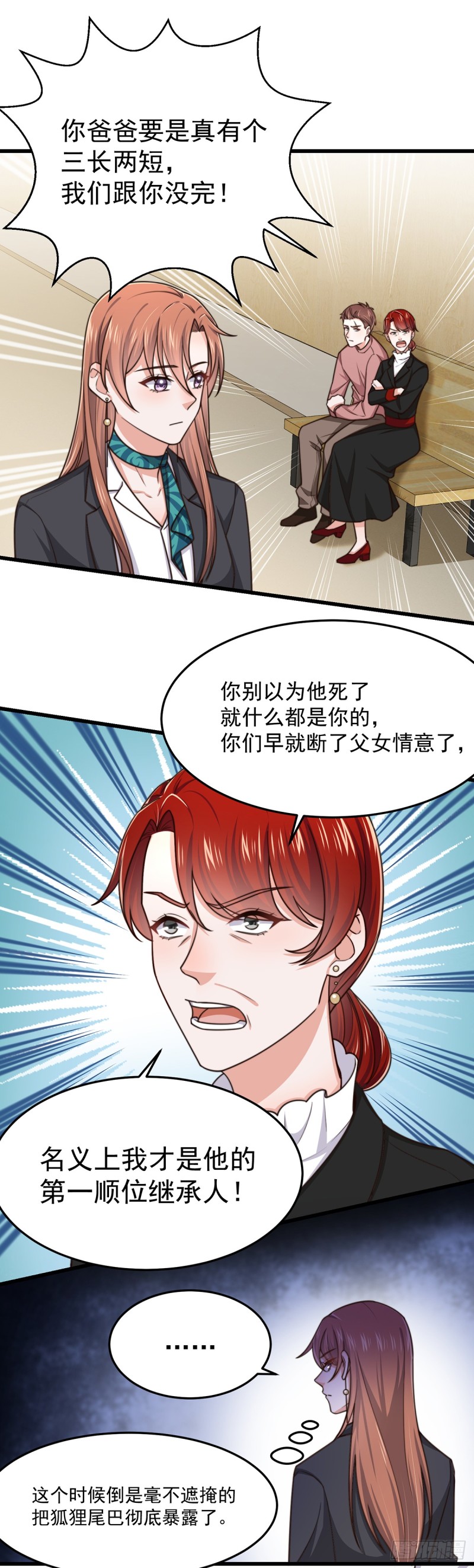 第55话 决断-第60话