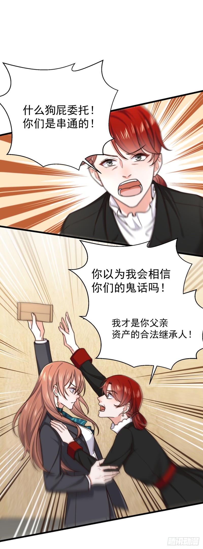 第55话 决断-第60话