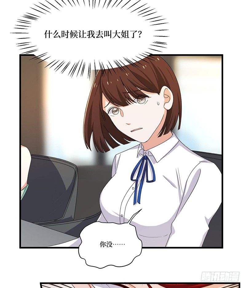 第8话 试探-第10话