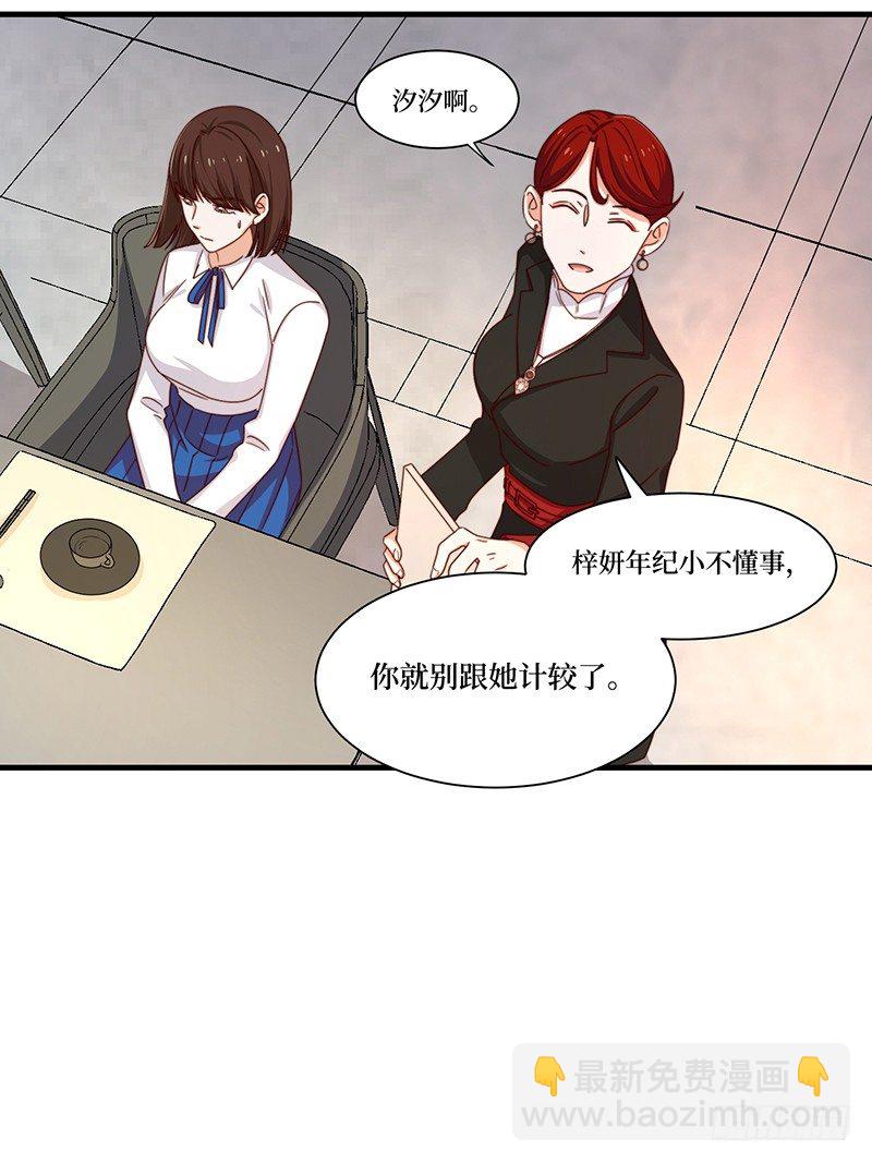 第8话 试探-第10话