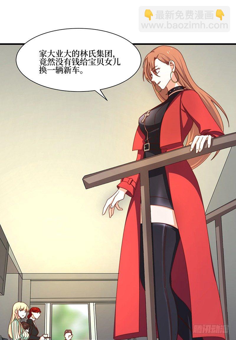 第8话 试探-第10话