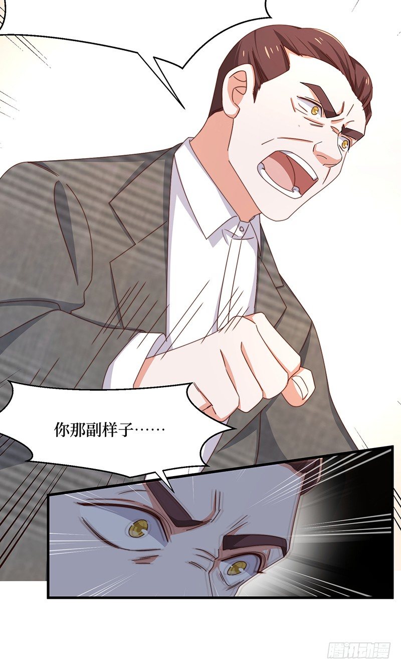 第8话 试探-第10话