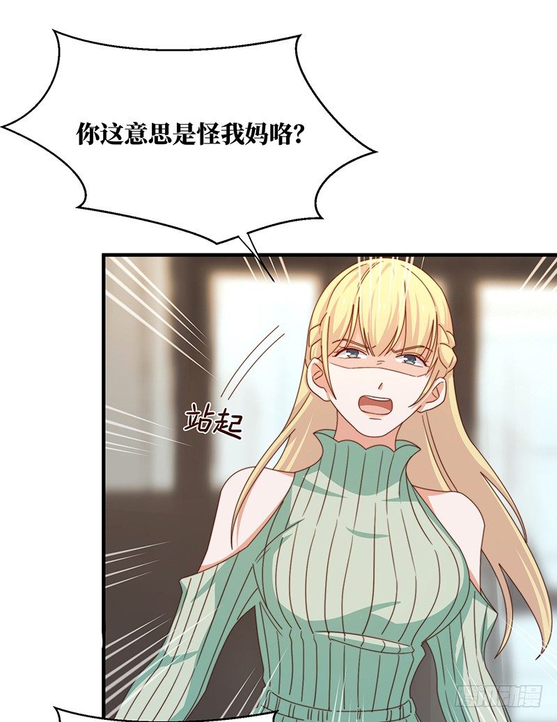 第8话 试探-第10话