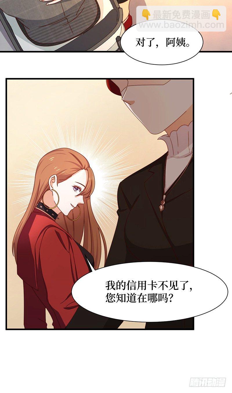 第8话 试探-第10话