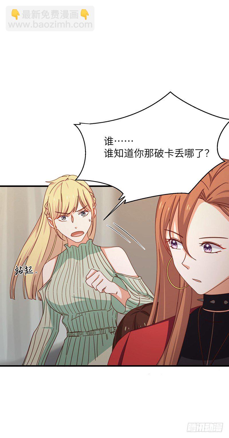 第8话 试探-第10话