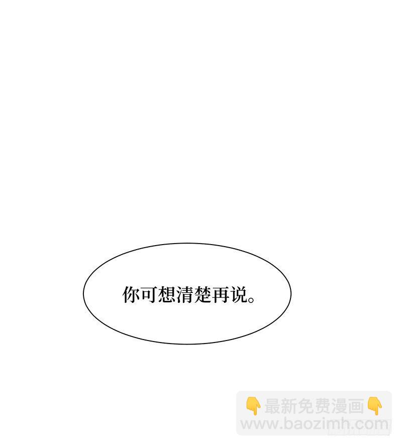 第8话 试探-第10话